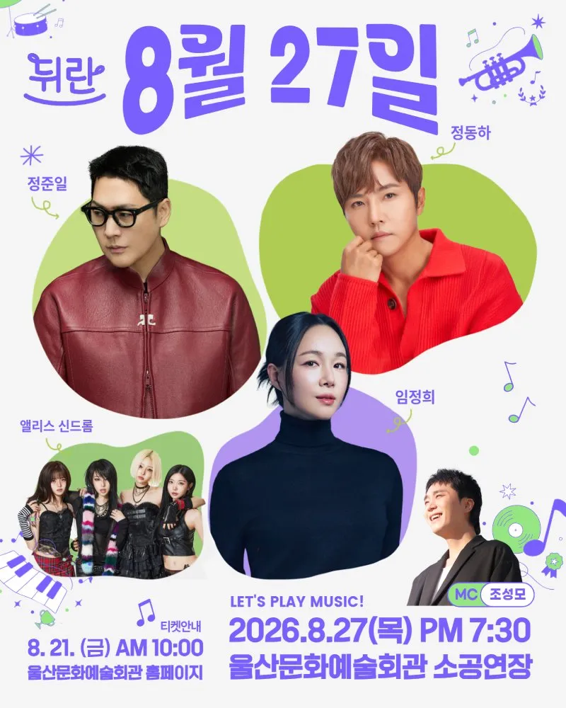 뒤란 (08.27) 상세 안내 이미지 1