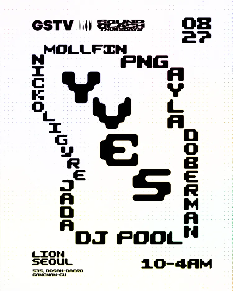 SOUNDCLASH THURSDAY’S 상세 안내 이미지 1