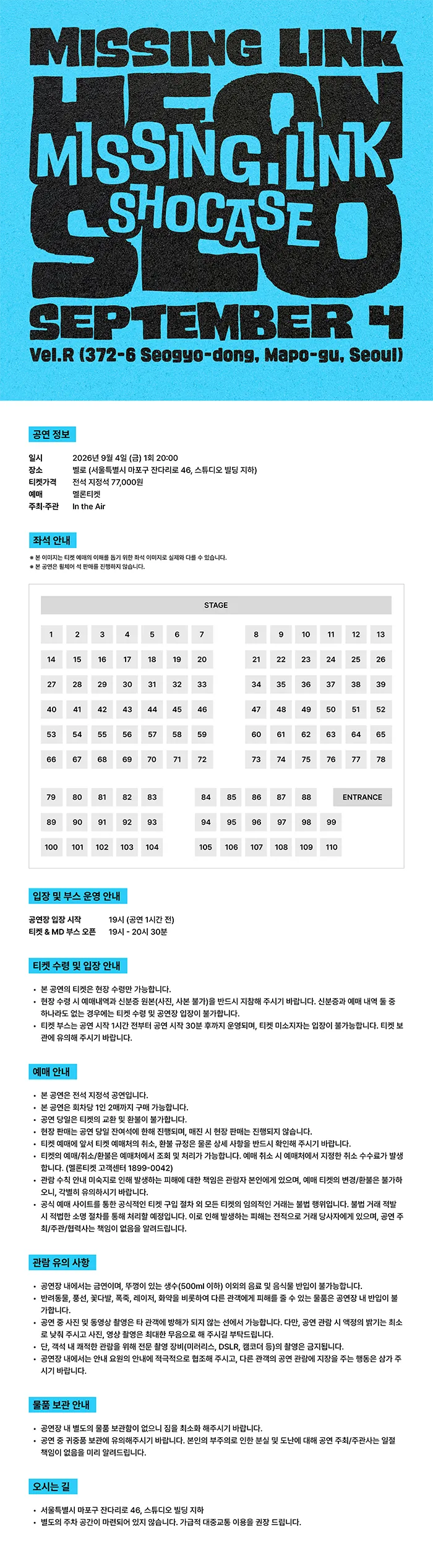 Heon Seo (헌서) 1st EP MISSING LINK SHOWCASE 상세 안내 이미지 1