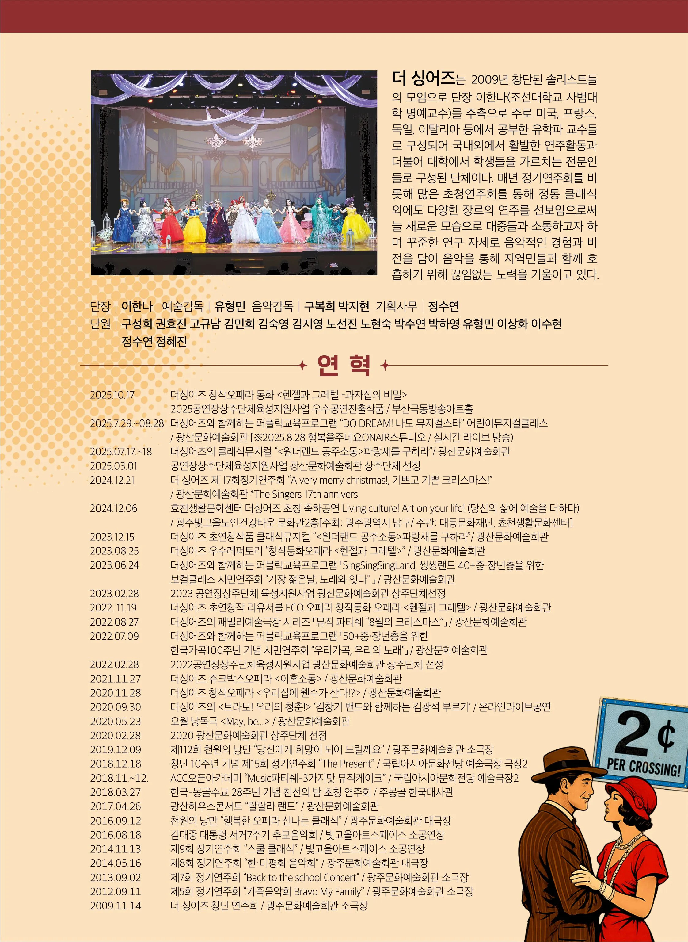 브루클린 다리를 팝니다 [광주] 상세 안내 이미지 5