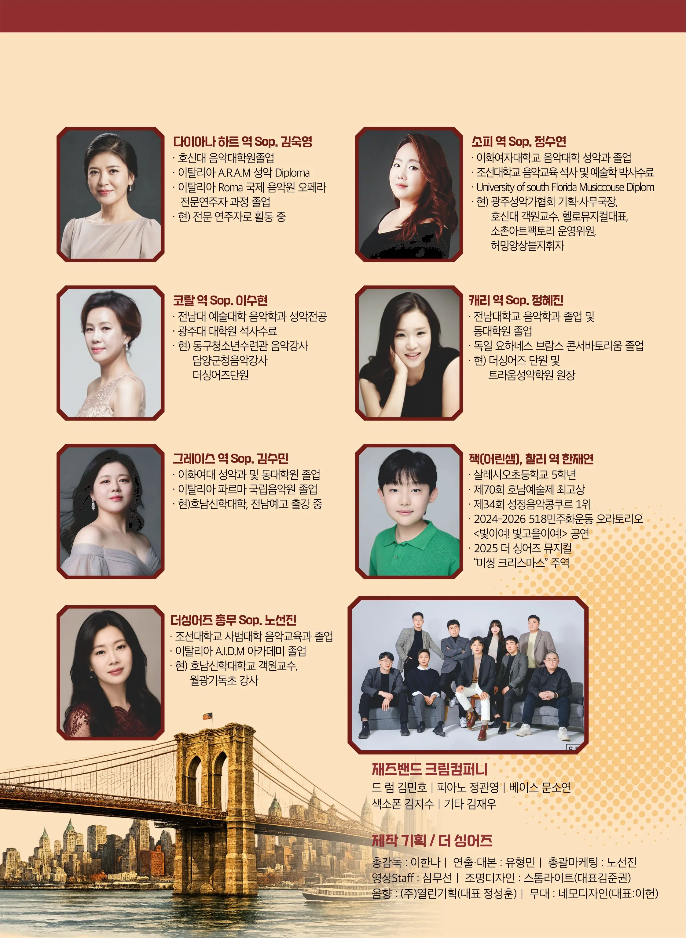 브루클린 다리를 팝니다 [광주] 상세 안내 이미지 3