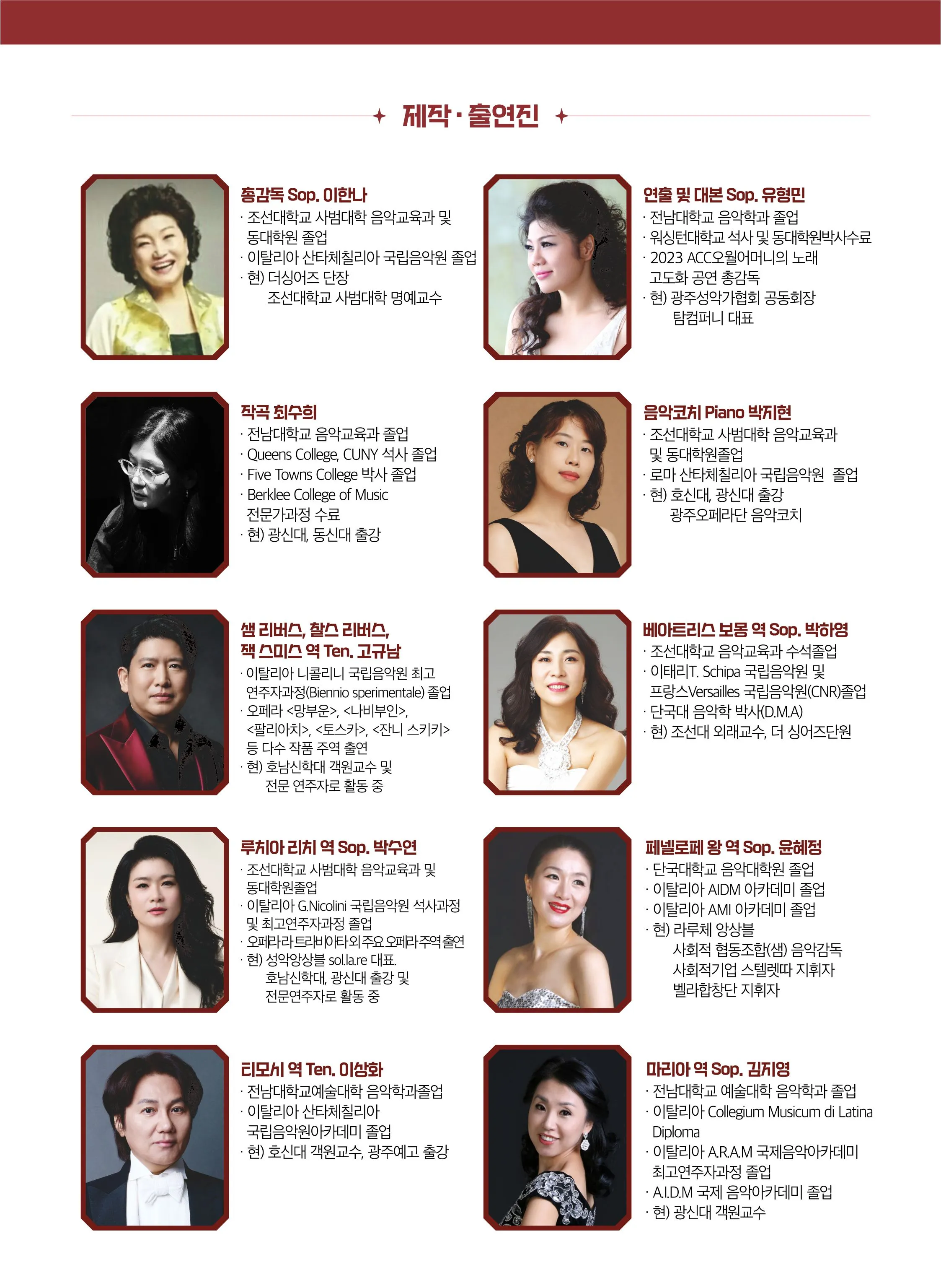 브루클린 다리를 팝니다 [광주] 상세 안내 이미지 2