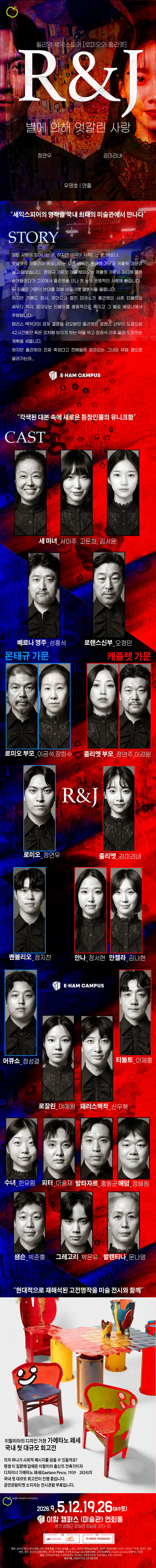 알앤제이 (R & J) [양평] 상세 안내 이미지 1