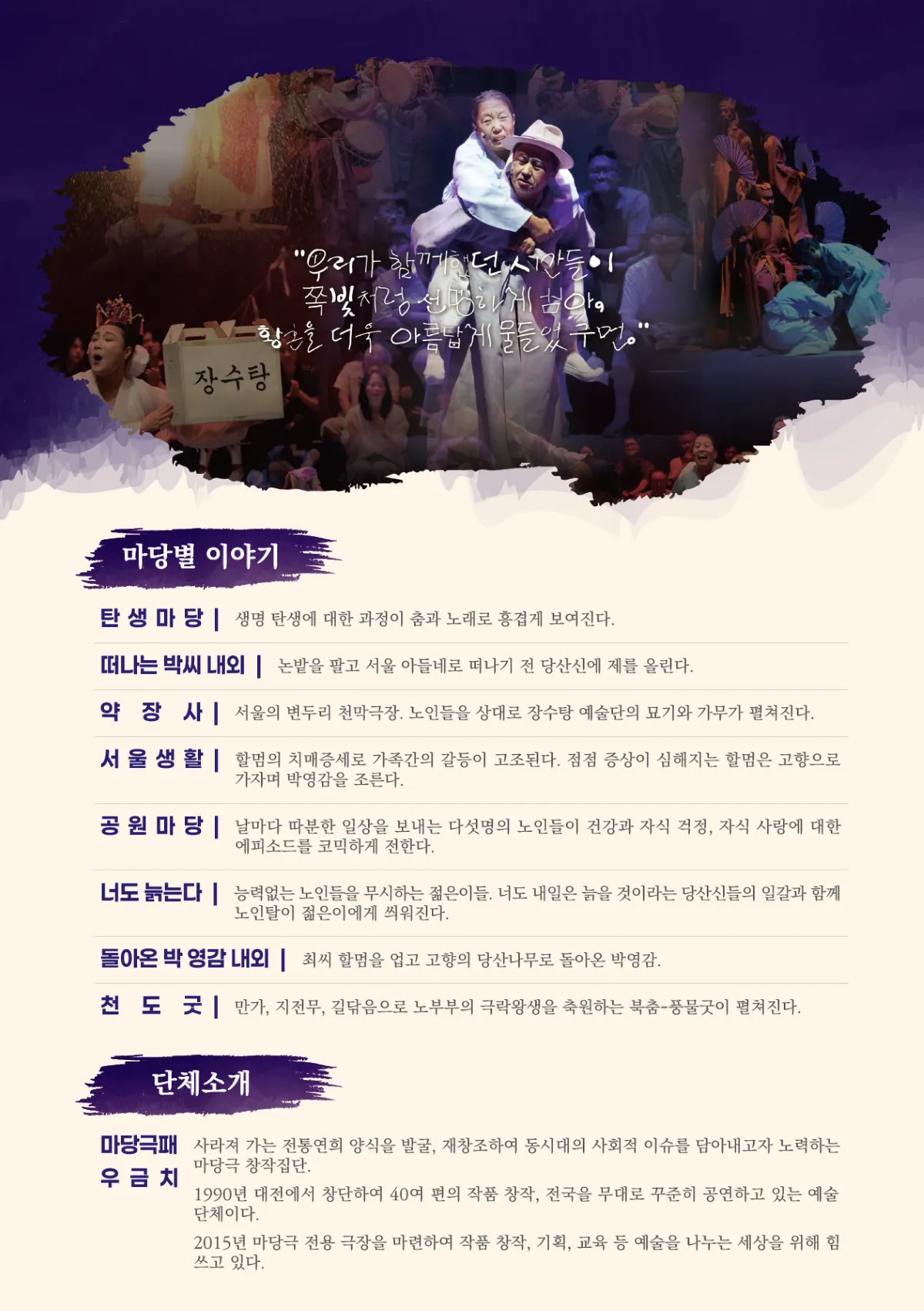 쪽빛황혼 [속초] 상세 안내 이미지 1
