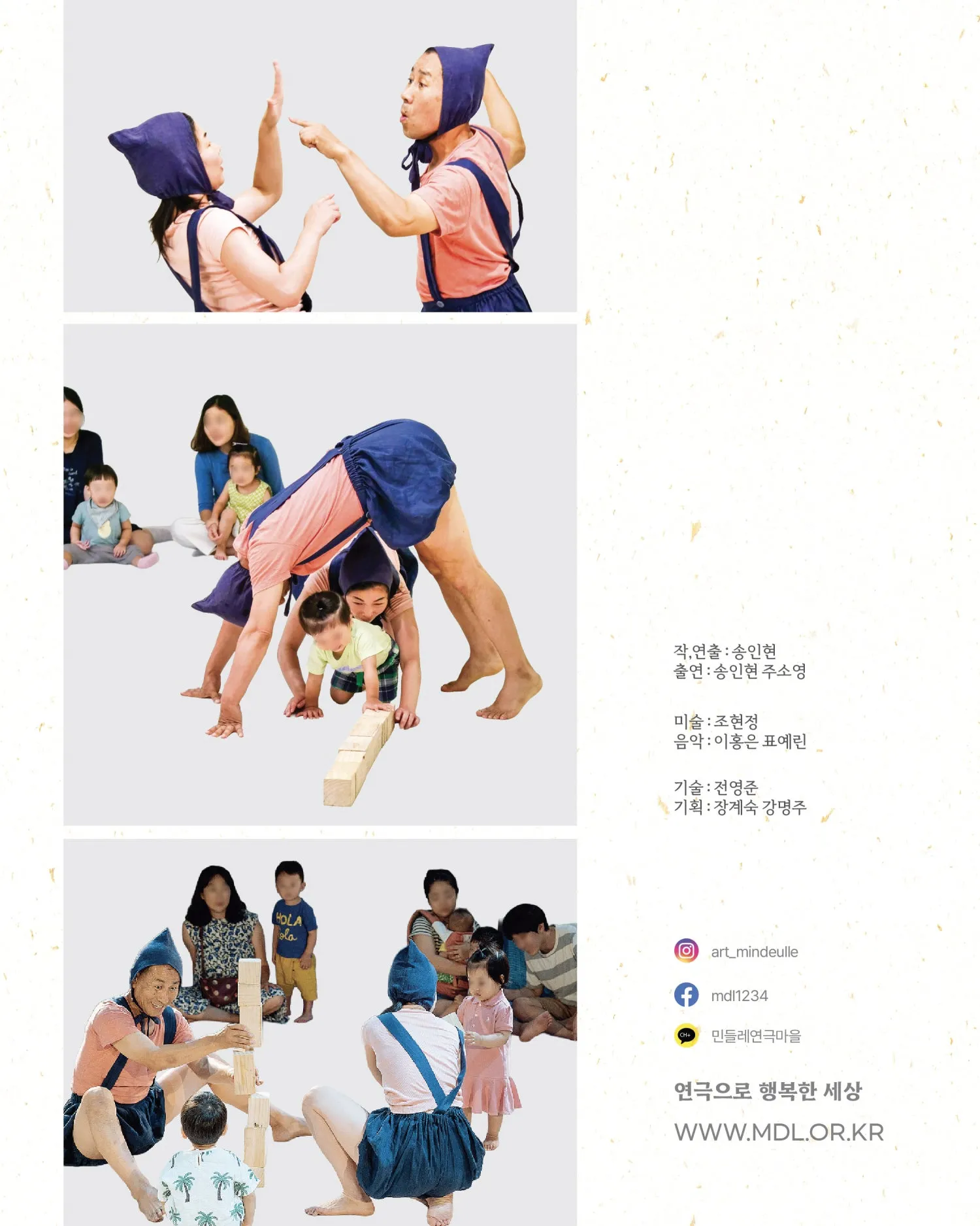 머야모야 (오후 2시) [화성] (9월) 상세 안내 이미지 4