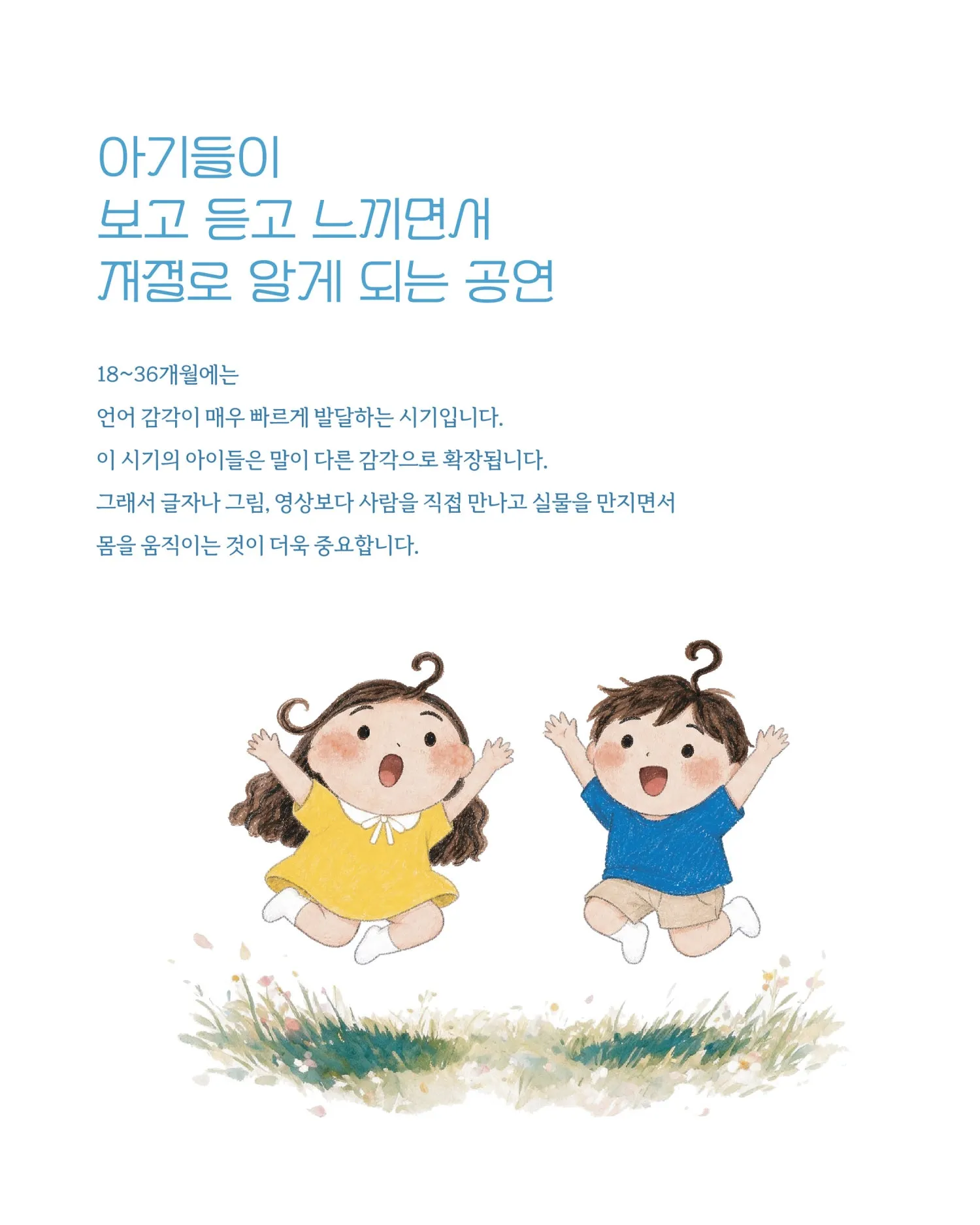 머야모야 (오후 2시) [화성] (9월) 상세 안내 이미지 2