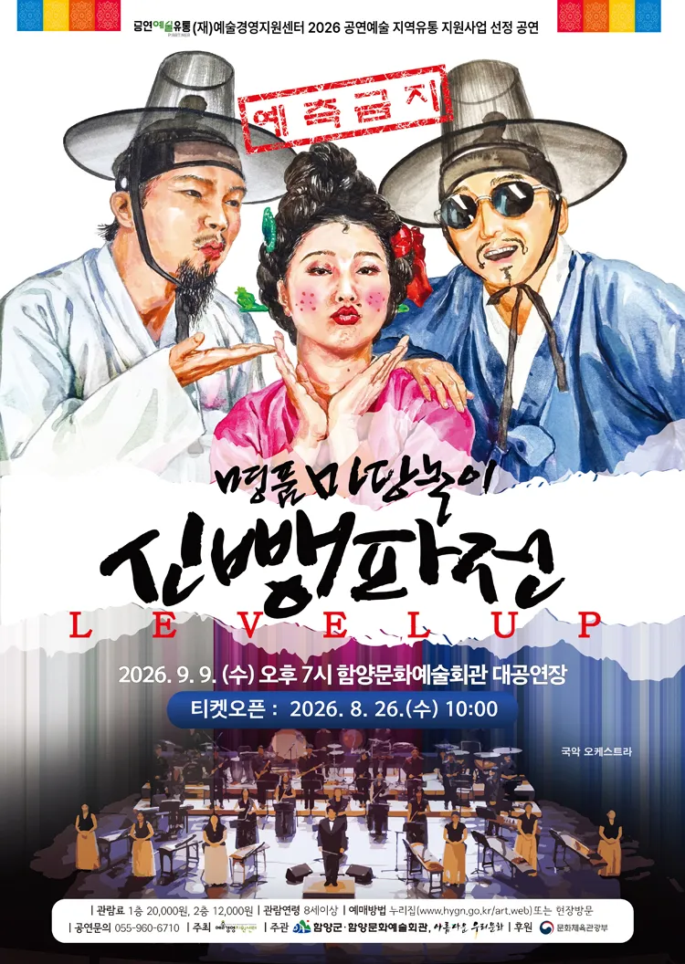 신뺑파전 [함양] 상세 안내 이미지 1