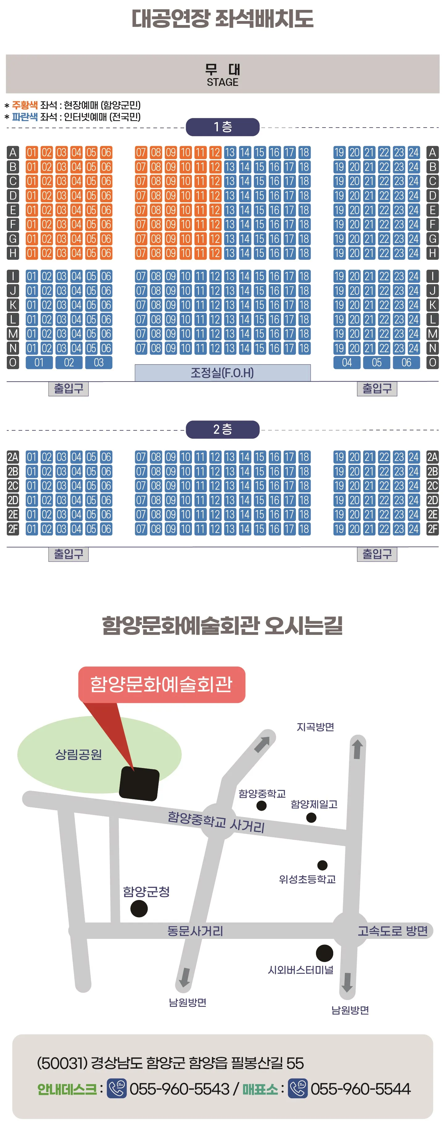 신뺑파전 [함양] 상세 안내 이미지 3