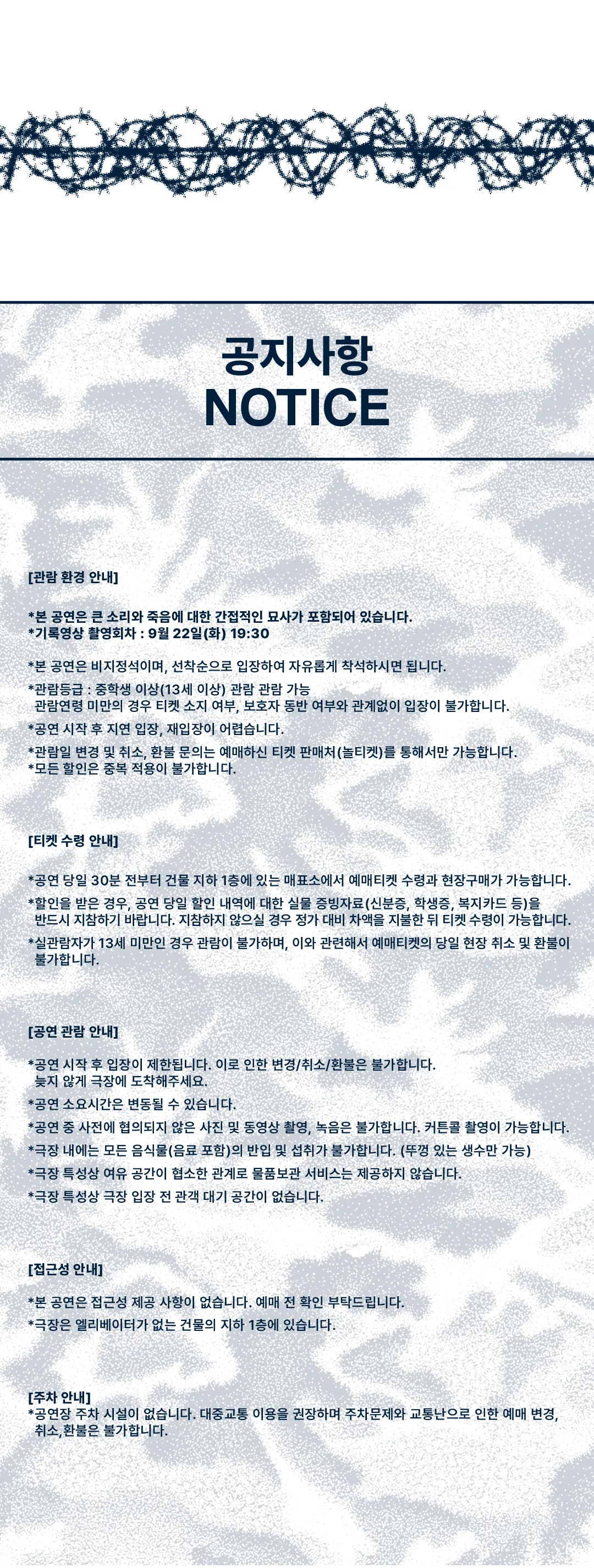번식하는 곰팡이 상세 안내 이미지 1