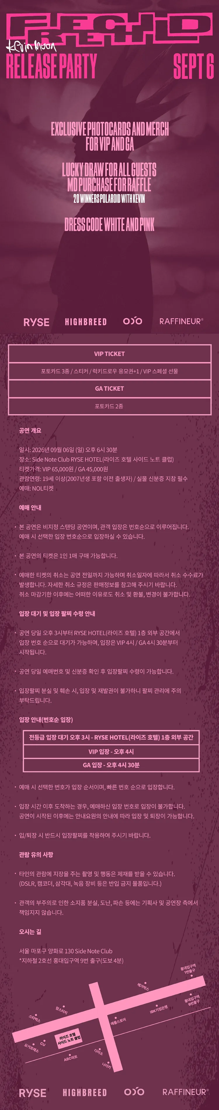 KEVIN MOON FREECHILD Release Party 상세 안내 이미지 1