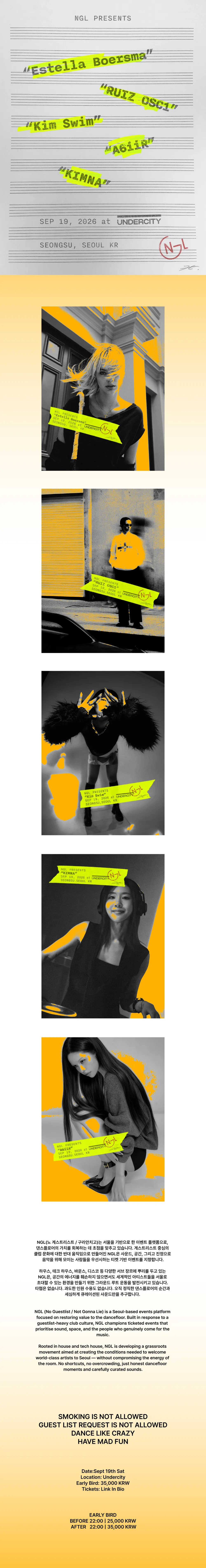 NGL x Undercity presents, WHO RUNS THE WORLD? 상세 안내 이미지 1
