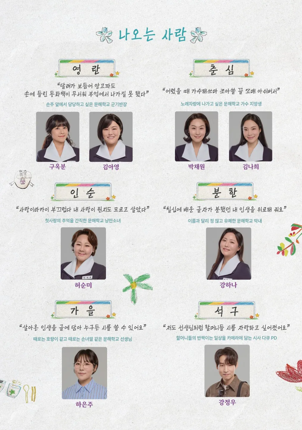 오지게 재밌는 가시나들 [거창] 상세 안내 이미지 4