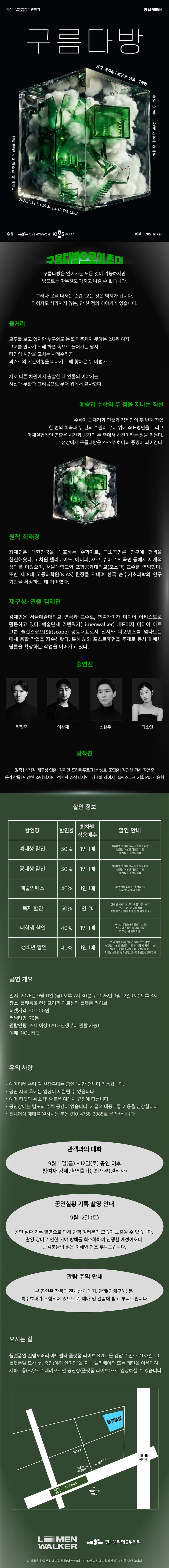 구름다방 상세 안내 이미지 1