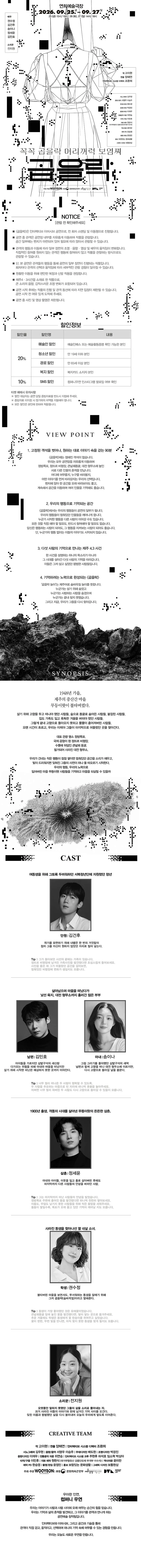곱을락 상세 안내 이미지 1