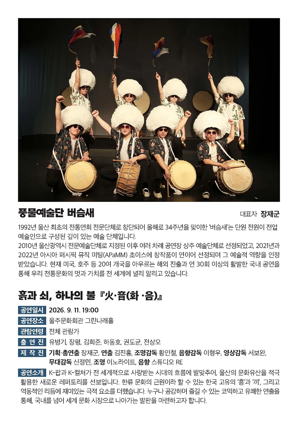 [패키지] 신박한 예술 지원해 DREAM 상세 안내 이미지 3