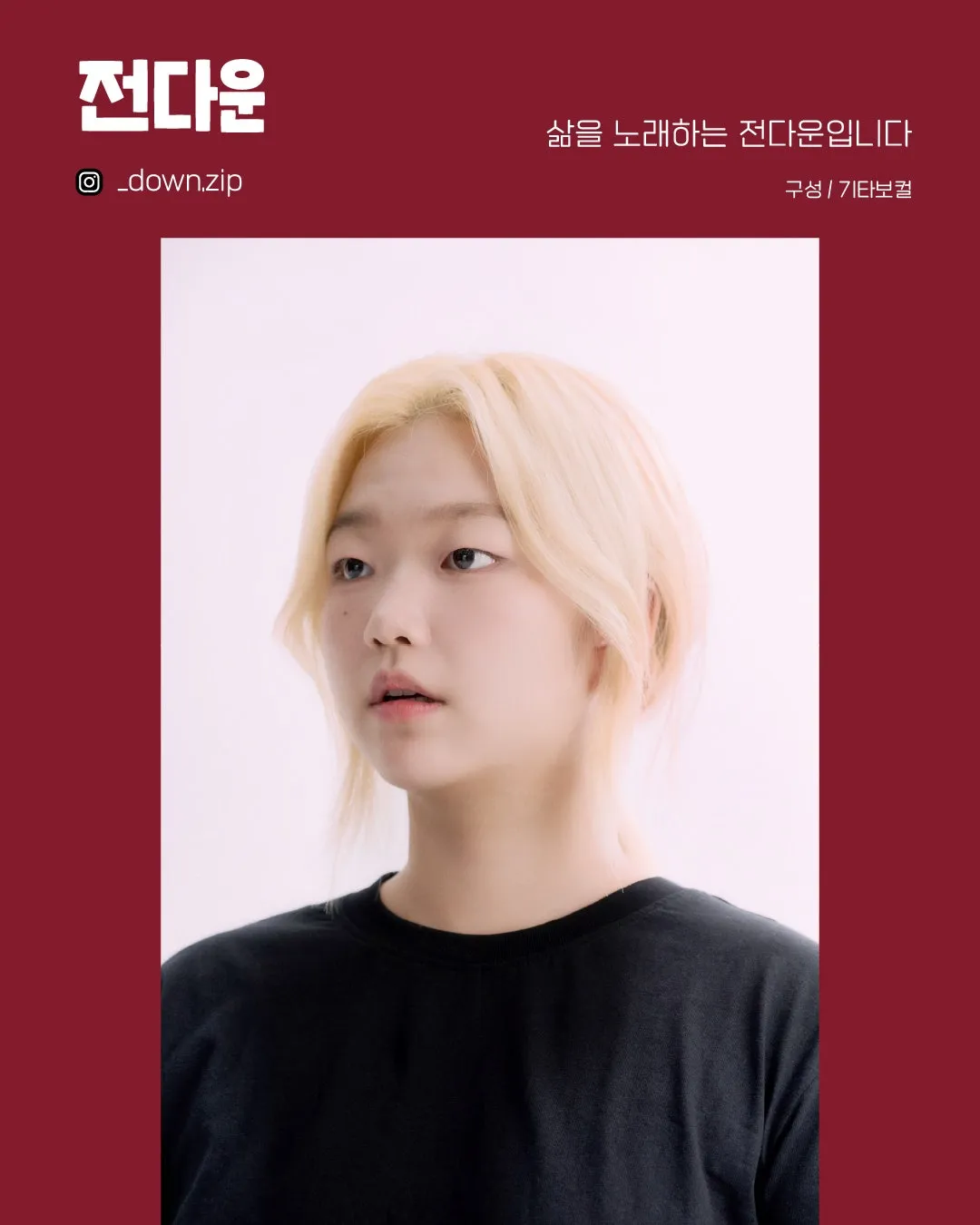 수상한스테이지 (09.11) 상세 안내 이미지 3