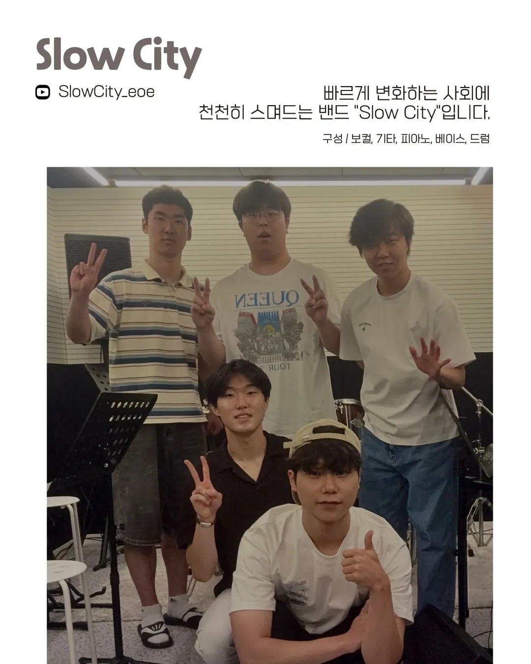 수상한스테이지 (09.11) 상세 안내 이미지 2