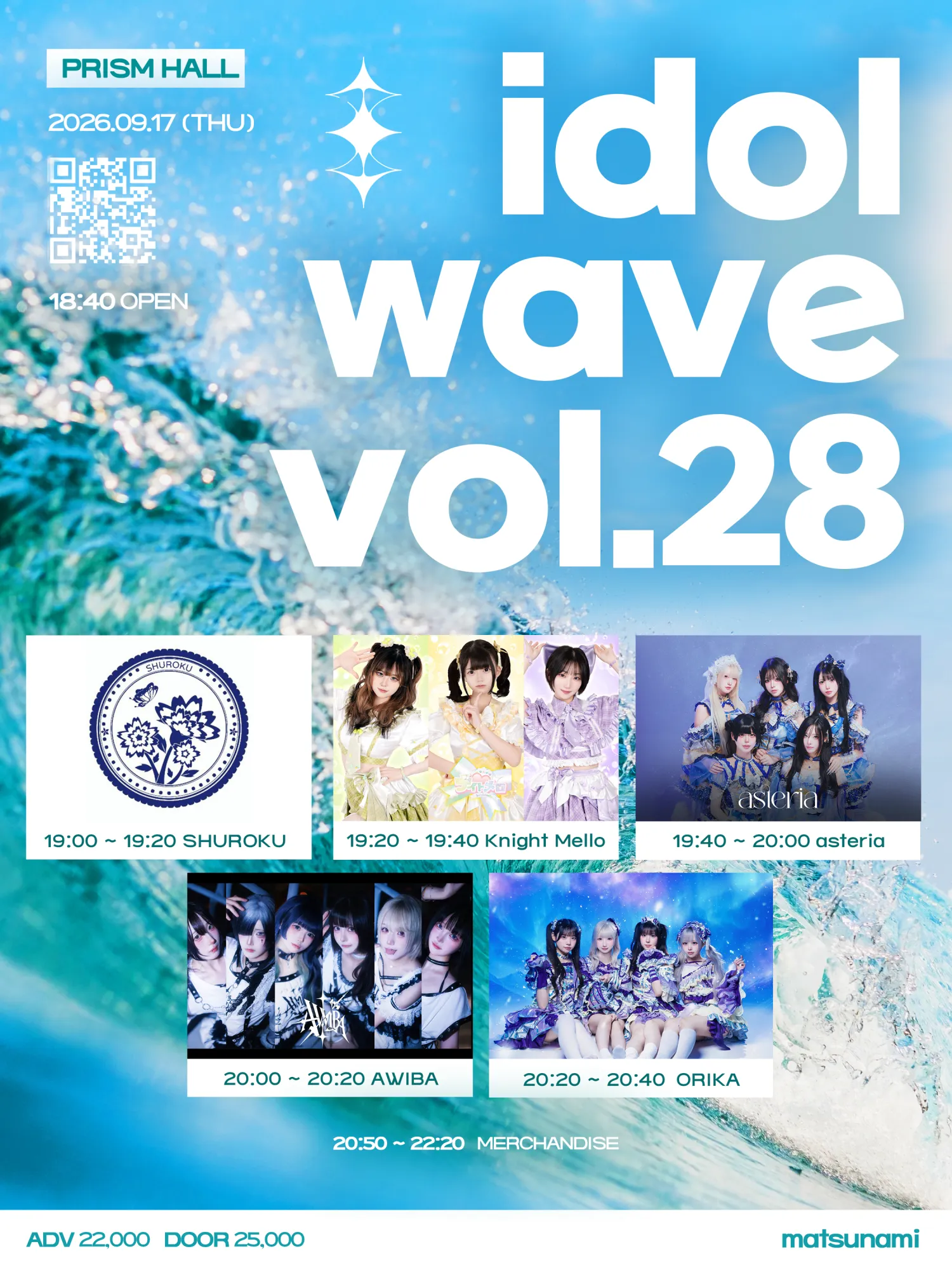 idol wave vol.28 상세 안내 이미지 1