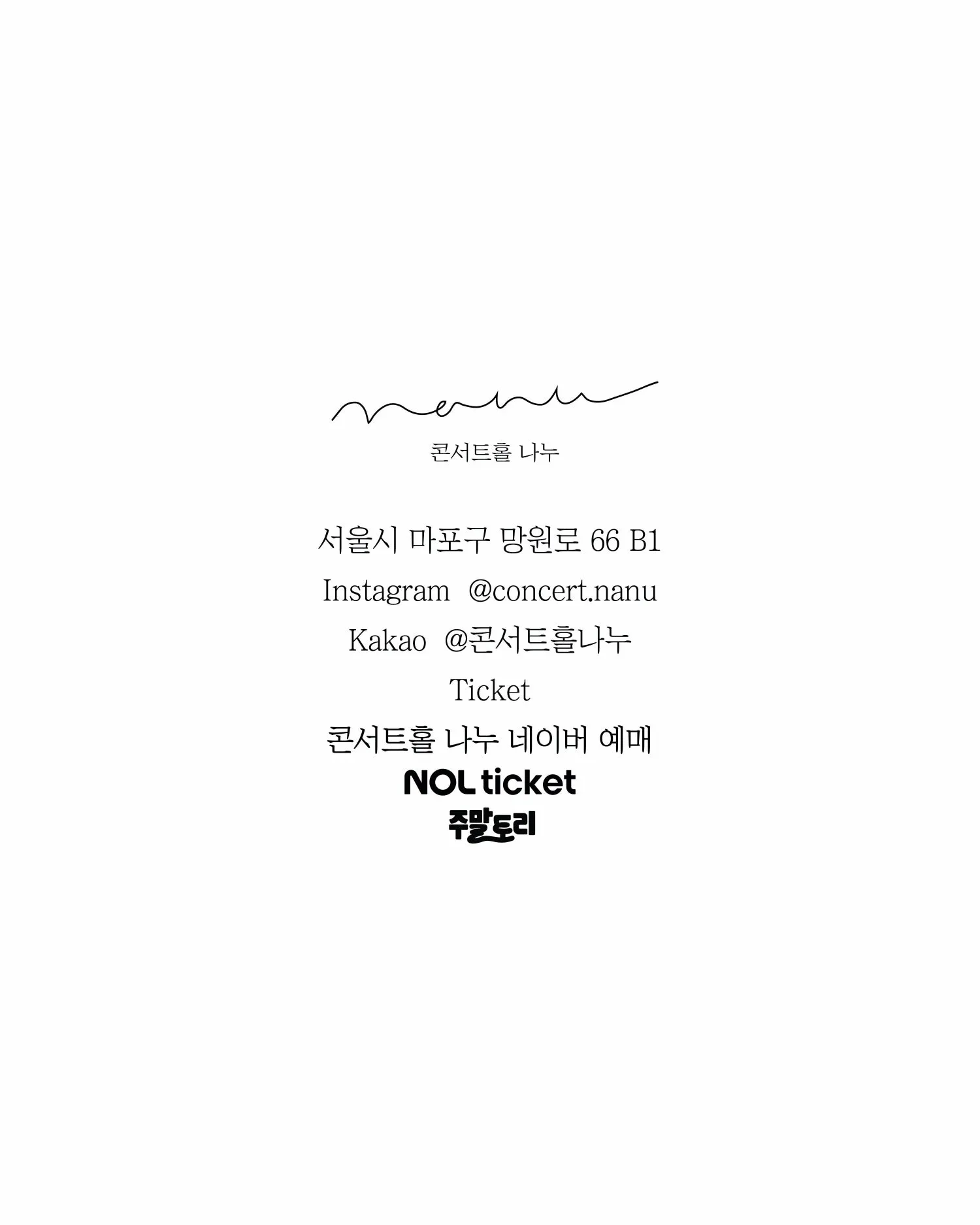 일요, 마티네 콘서트, 트리오이화: From Beethoven to Brahms 상세 안내 이미지 4