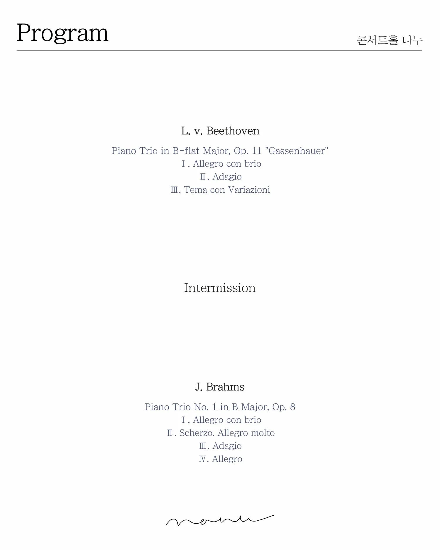 일요, 마티네 콘서트, 트리오이화: From Beethoven to Brahms 상세 안내 이미지 3