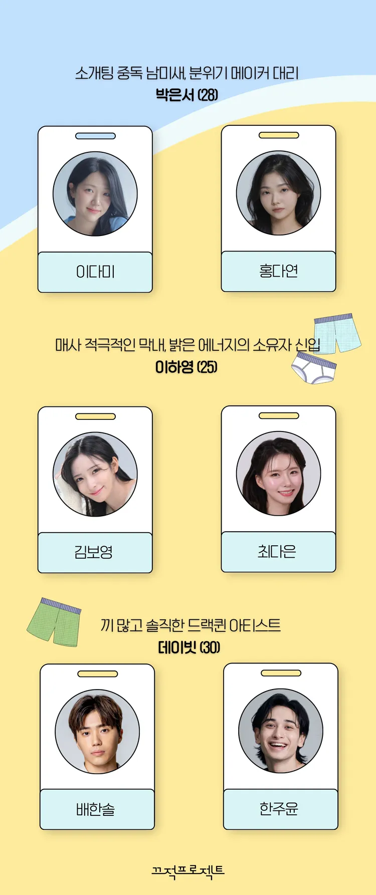환기 좀 할까? [대학로] 상세 안내 이미지 3