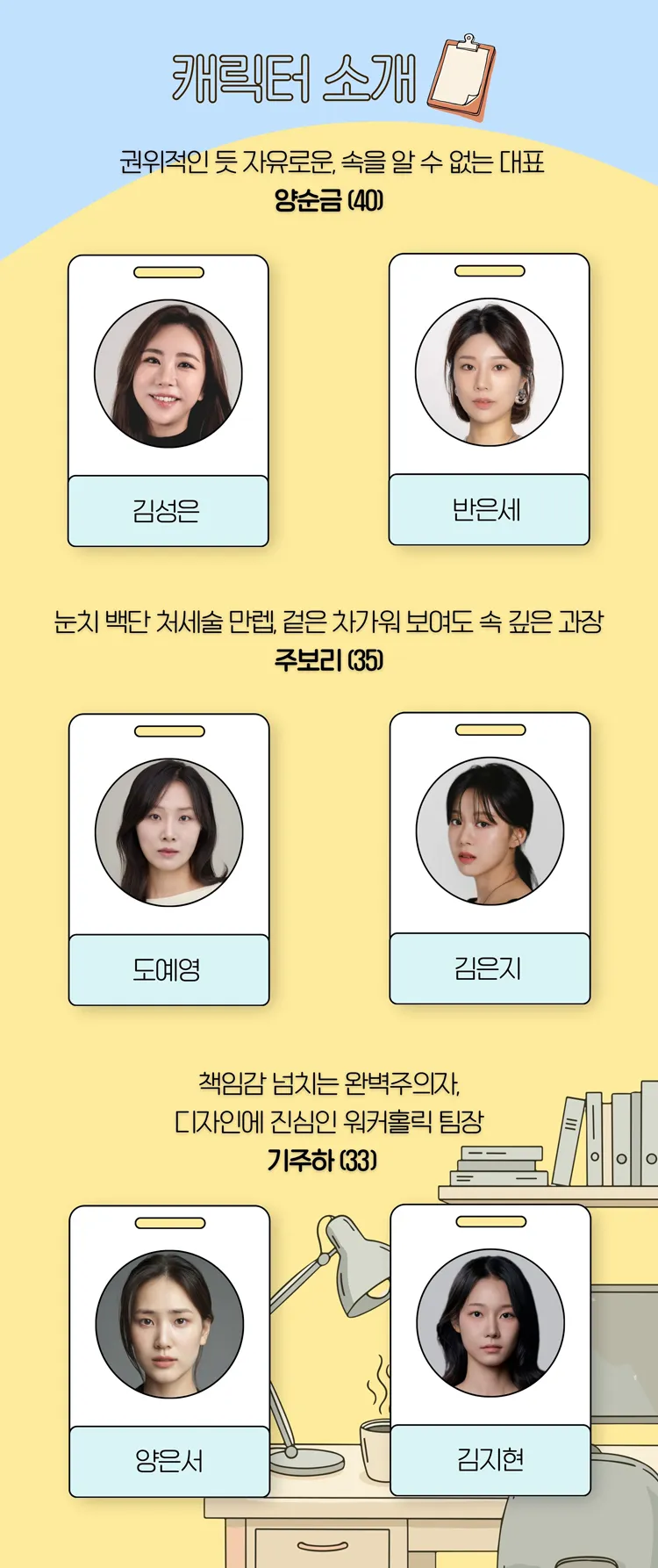 환기 좀 할까? [대학로] 상세 안내 이미지 2