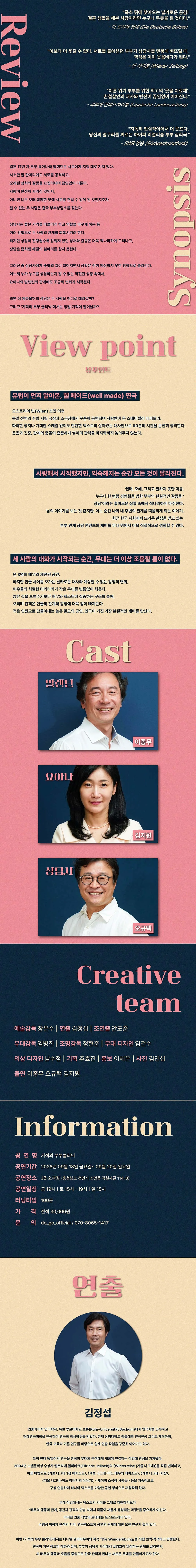 기적의 부부 클리닉 [천안] 상세 안내 이미지 1