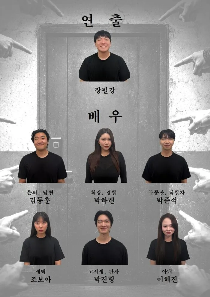 탓 [대학로] 상세 안내 이미지 3