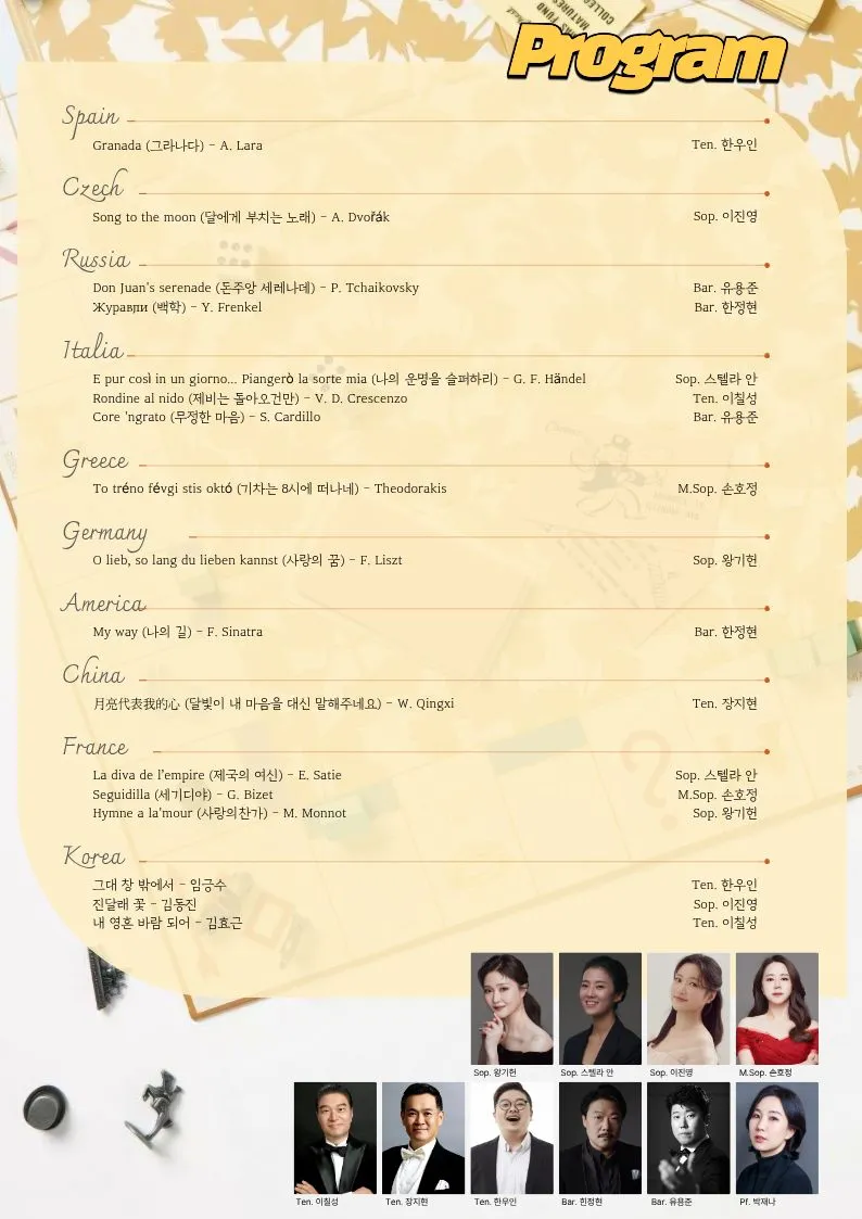 아미치세뗄레와 함께 떠나는 Sing 부루마블 [부산] 상세 안내 이미지 2