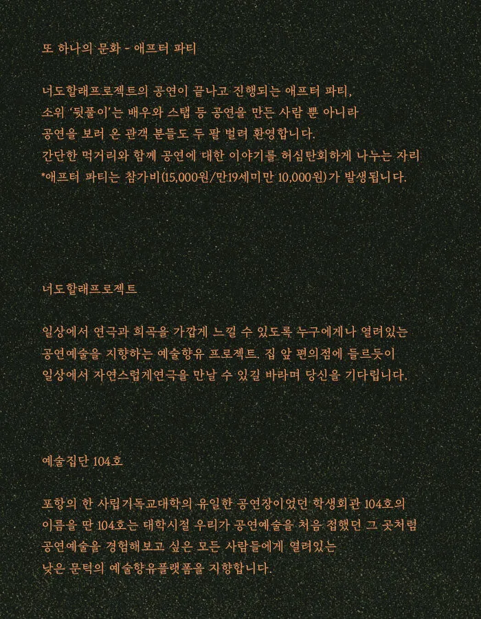 가을 반딧불이 상세 안내 이미지 4