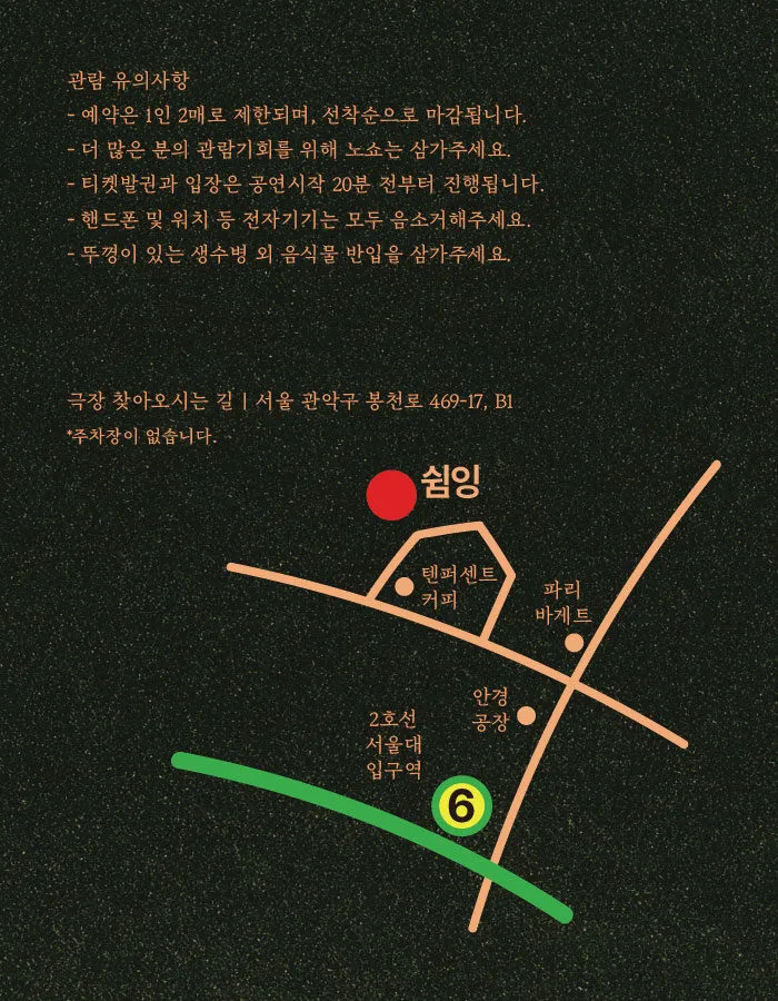 가을 반딧불이 상세 안내 이미지 5