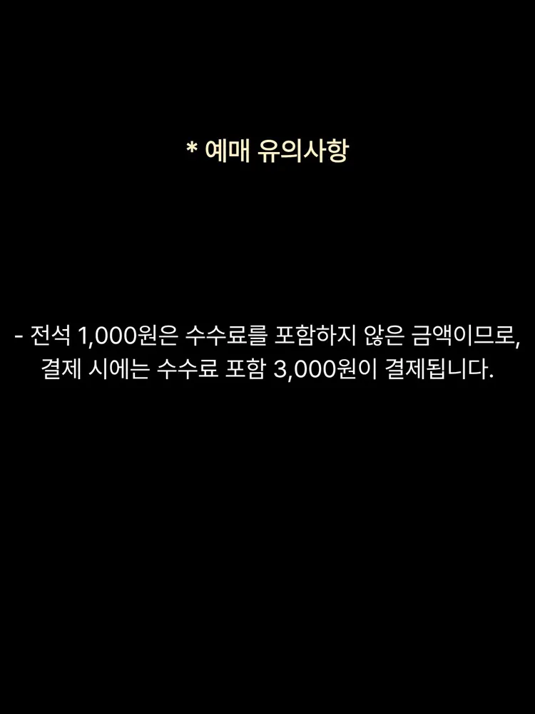 K-판: 연희한판 [영천] 상세 안내 이미지 1