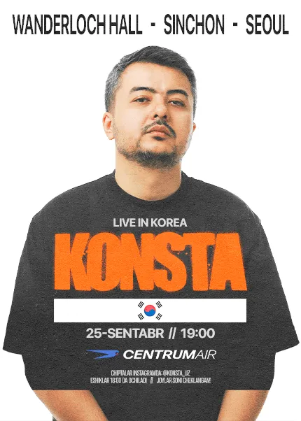 KONSTA CONCERT 상세 안내 이미지 1