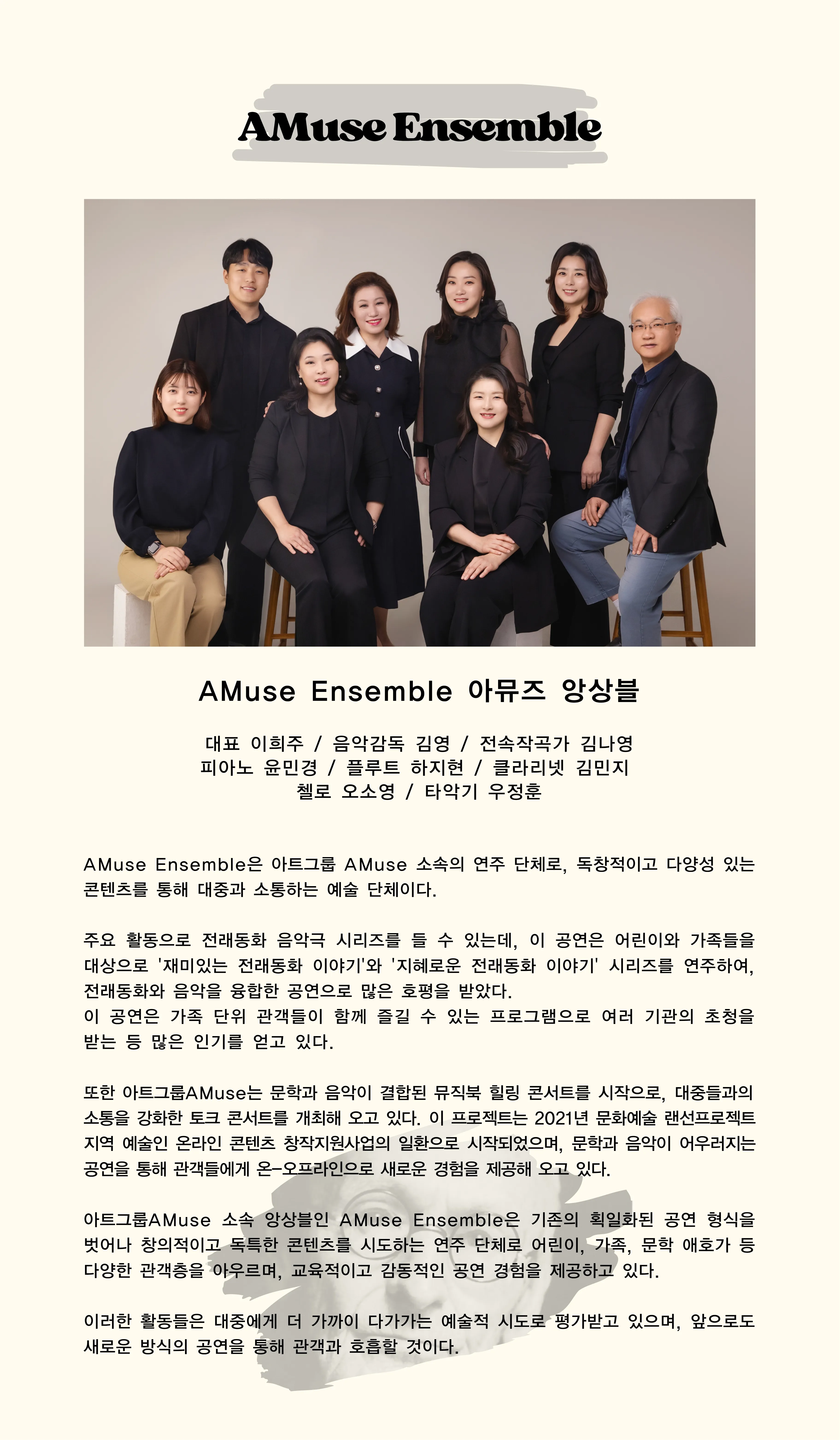 소리로 읽는 책장 Ⅲ: 성장의 순간, 음악으로 읽다 [대구] 상세 안내 이미지 1