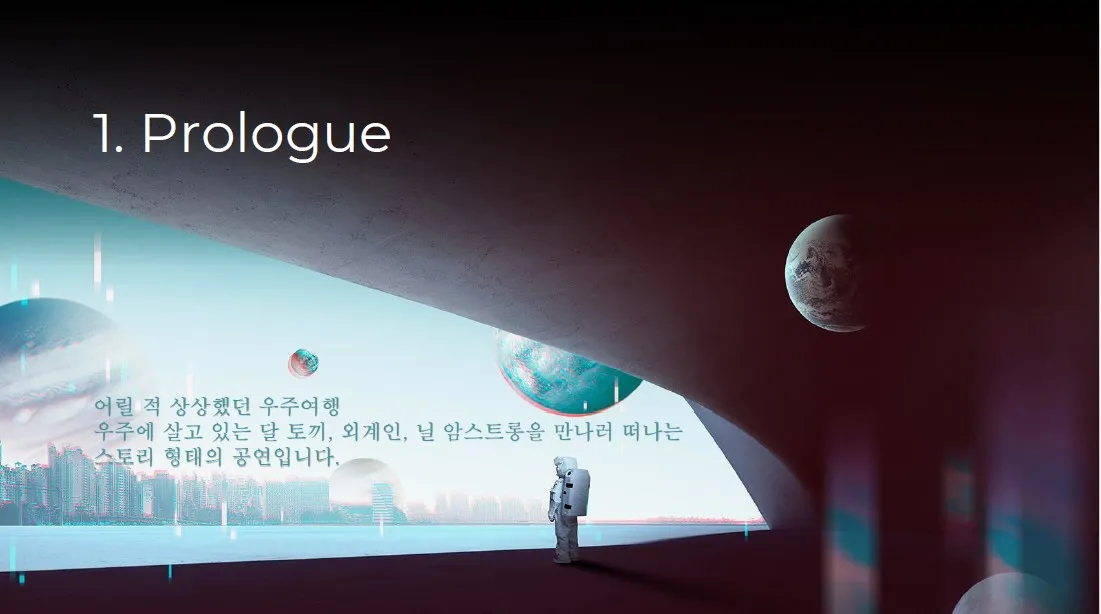 고창문화의전당 하우스콘서트, 우주매직쇼 (9월) 상세 안내 이미지 1