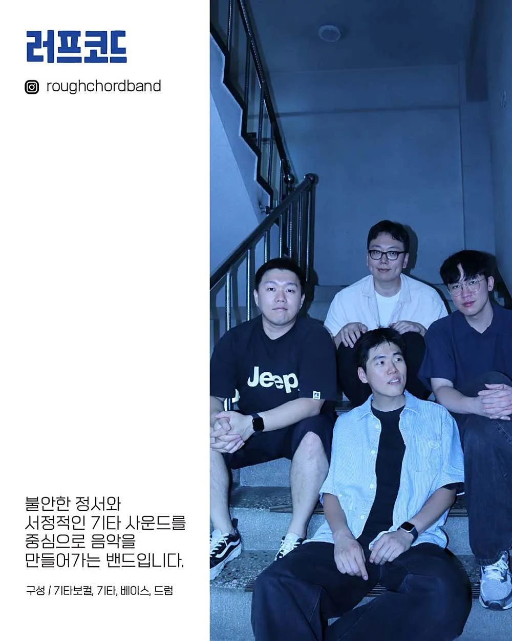 수상한스테이지 (10.02) 상세 안내 이미지 2