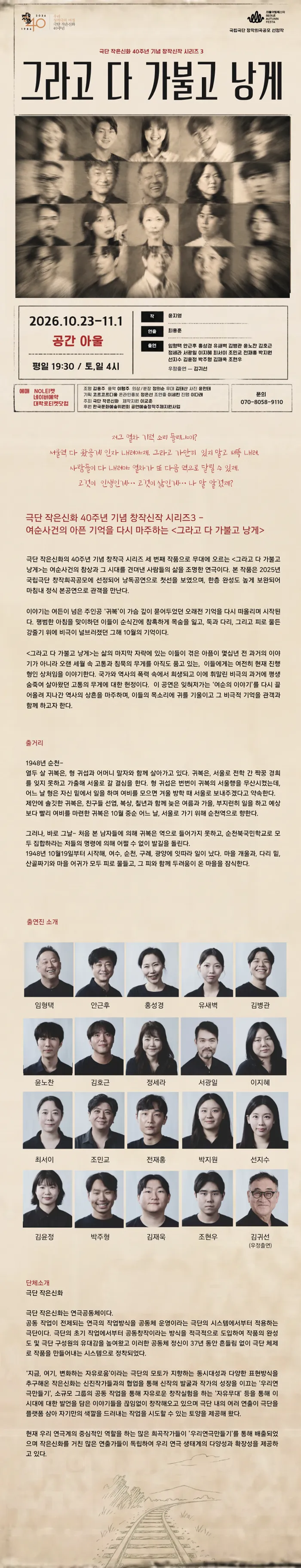 그라고 다 가불고 낭게 상세 안내 이미지 1