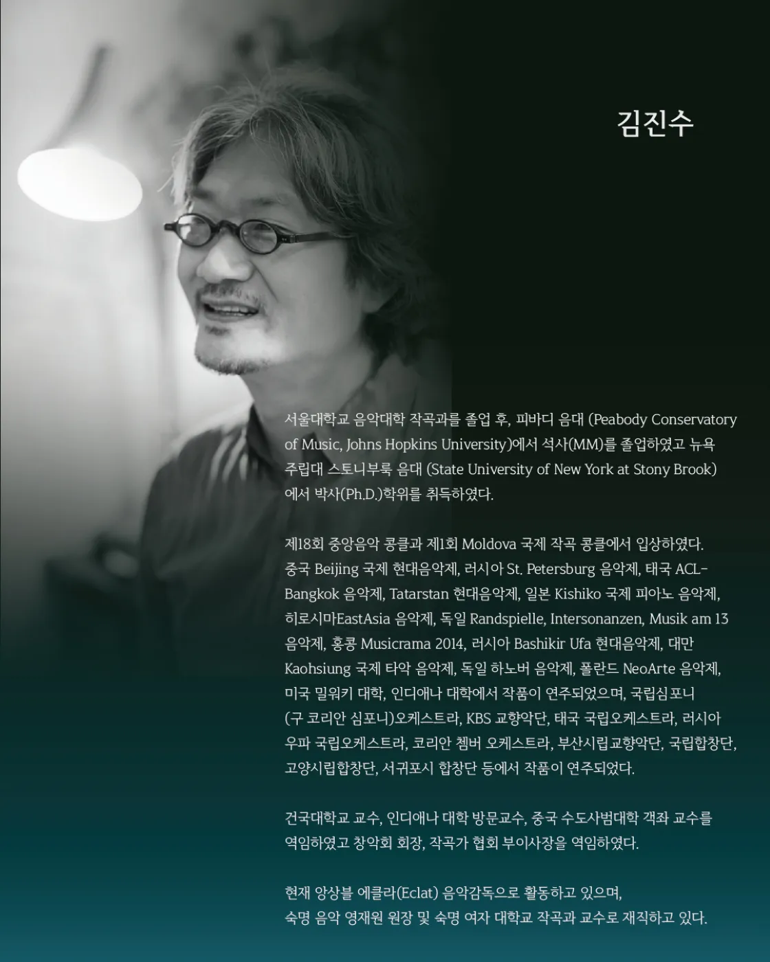 김진수의 이야기, 그의 노래: 살다보믄 상세 안내 이미지 4