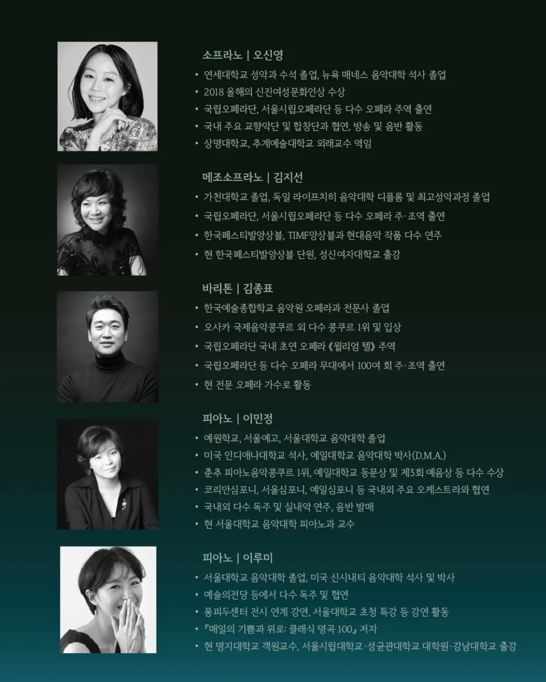 김진수의 이야기, 그의 노래: 살다보믄 상세 안내 이미지 5