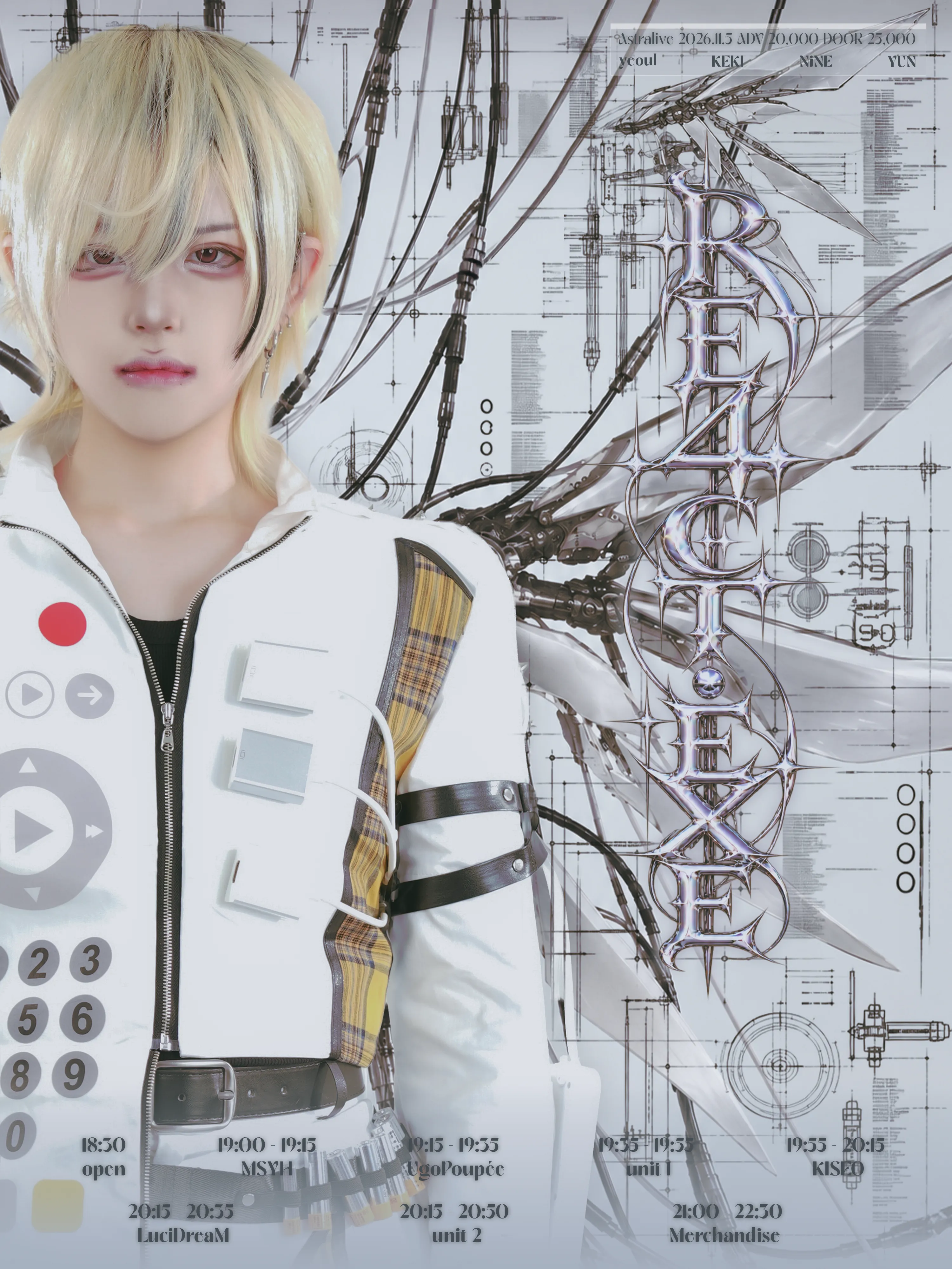 망상유희, RE4CT.EXE 상세 안내 이미지 1