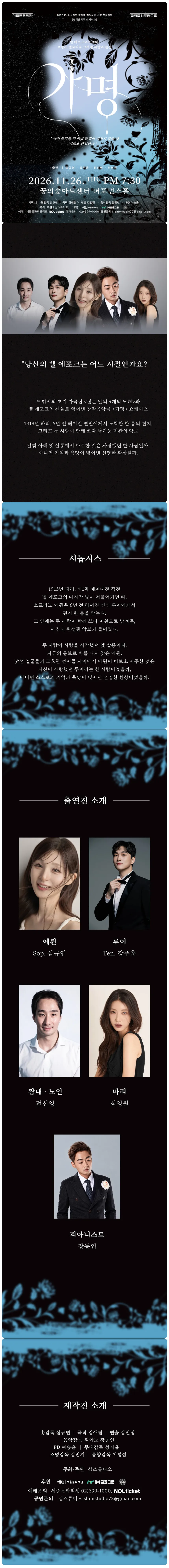 가명 상세 안내 이미지 1