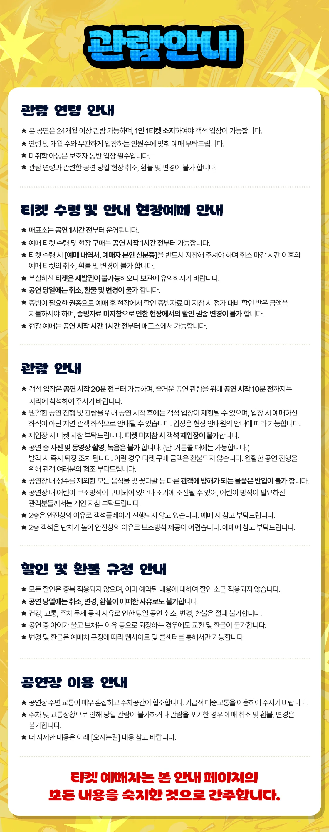 코밈 [수원] 상세 안내 이미지 1