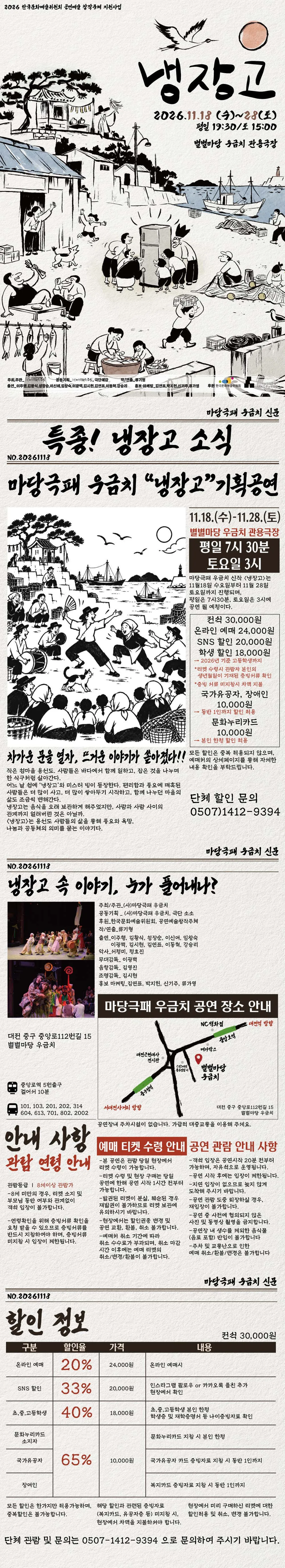 냉장고 [대전] 상세 안내 이미지 1