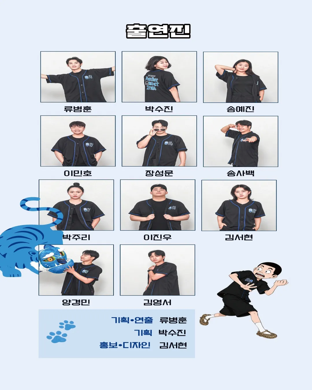 청산이를 찾아서 [제주 서귀포] 상세 안내 이미지 5