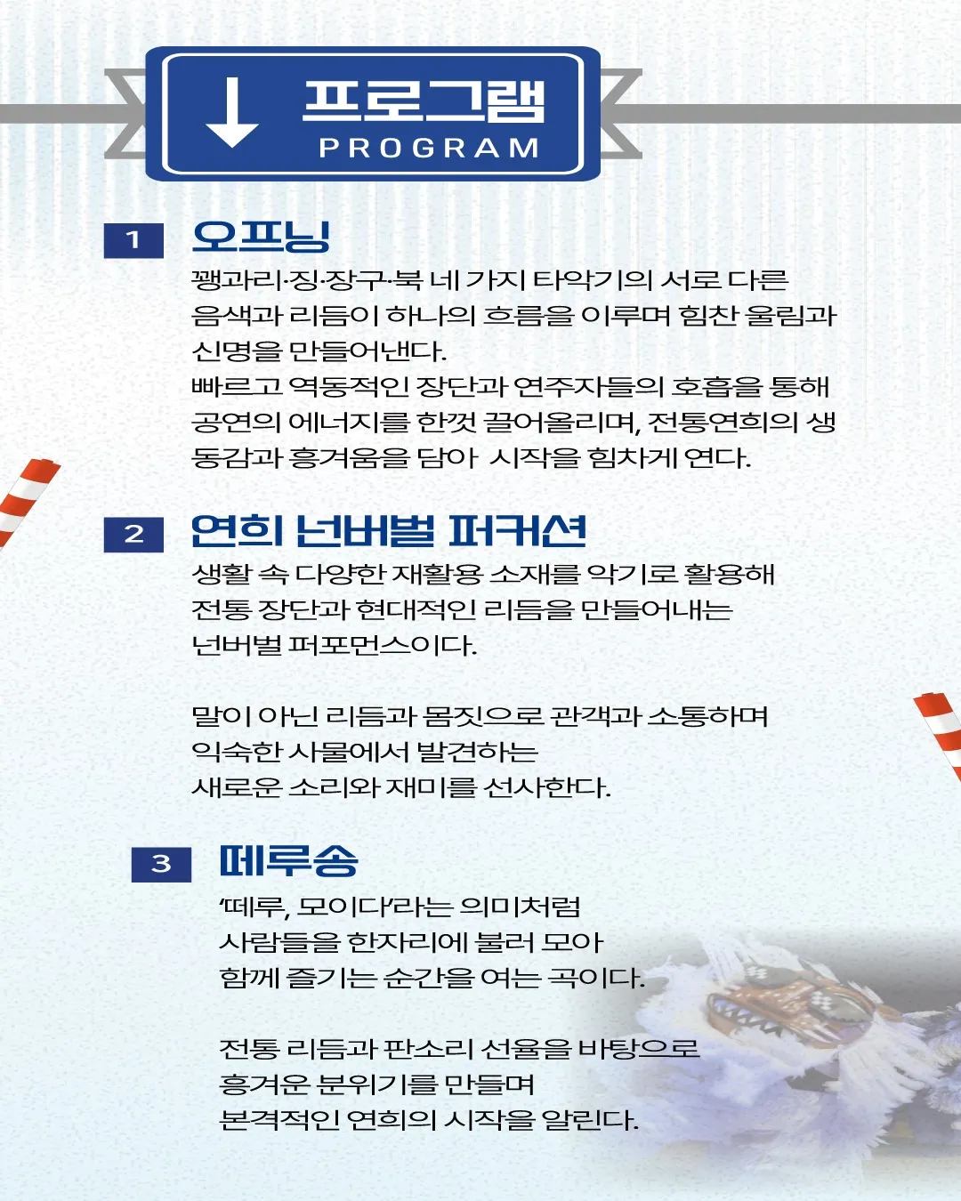 청산이를 찾아서 [제주 서귀포] 상세 안내 이미지 3