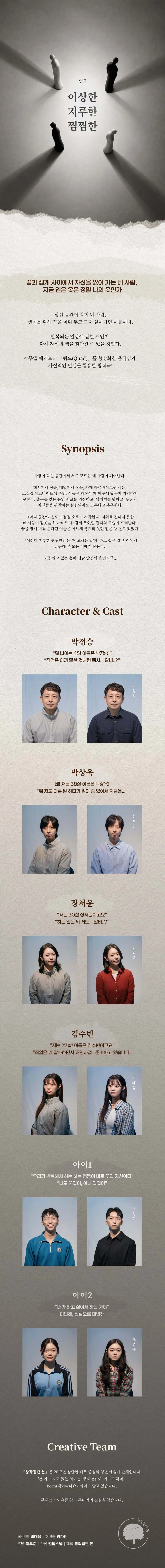 이지찜 [대학로] 상세 안내 이미지 1