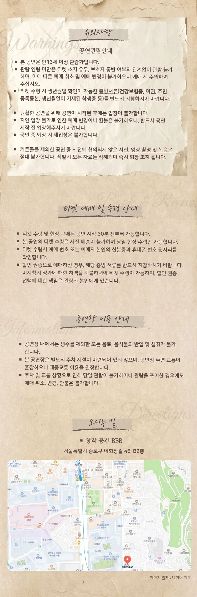 컬렉티드 스토리즈 상세 안내 이미지 4