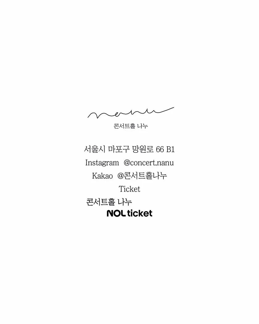 일요, 마티네 콘서트: Colorful & Color Flow Dear. SM 상세 안내 이미지 4