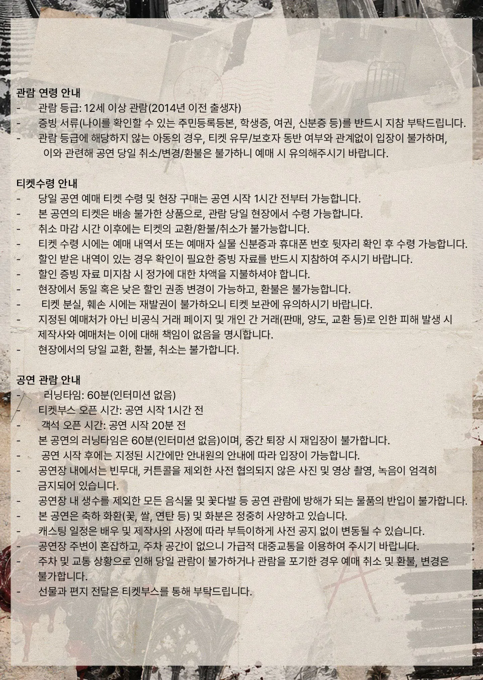 MUSEat 리딩 시리즈: 여백, 파우스트 상세 안내 이미지 1