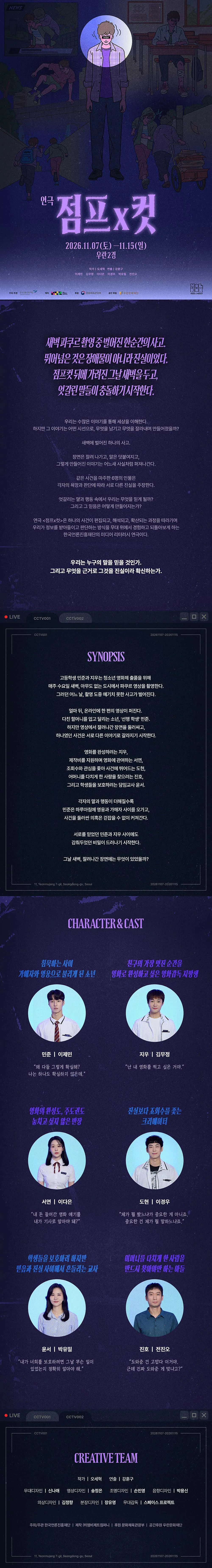 점프x컷 상세 안내 이미지 1